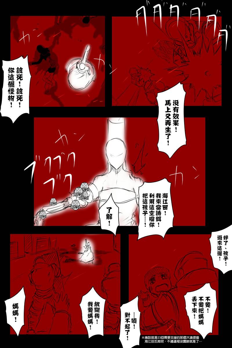 120话4