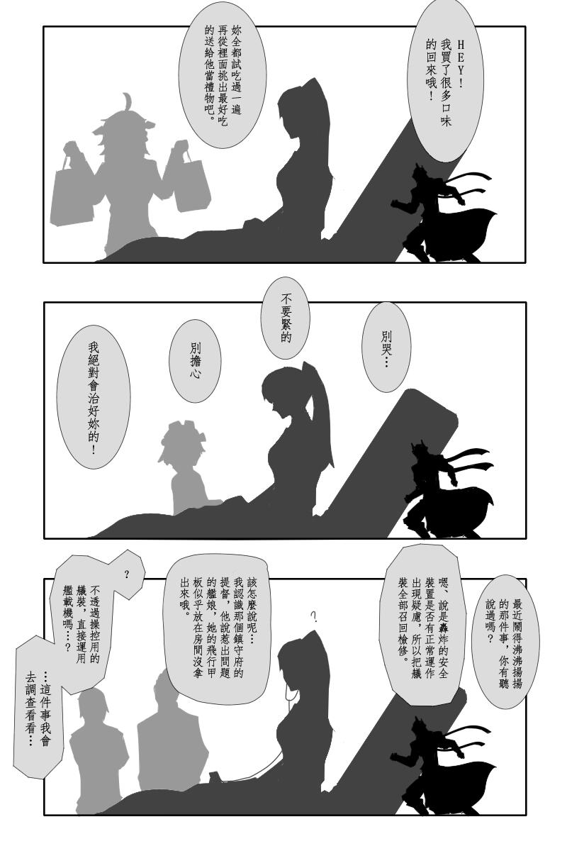 第130话下0
