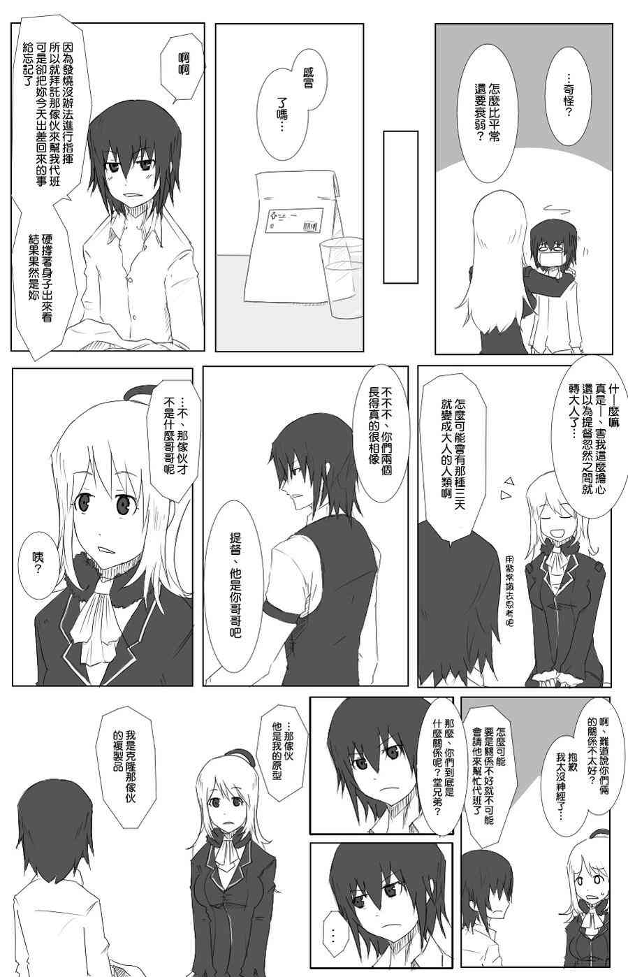 34话1