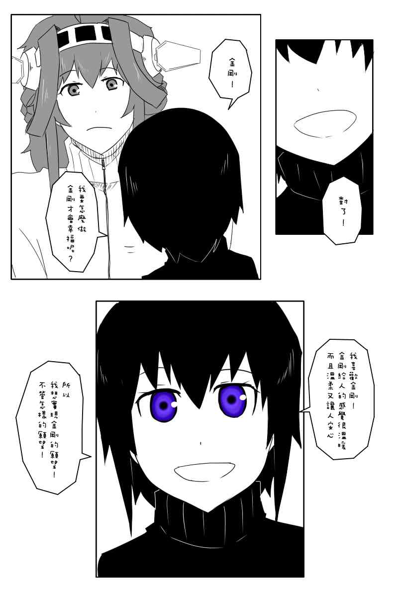 小黑轩1