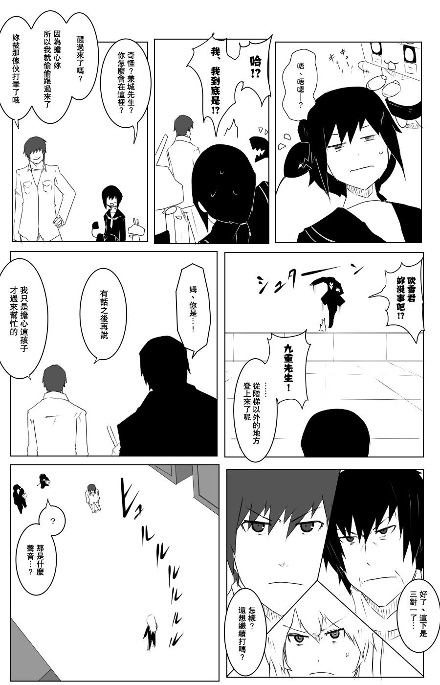 111话0