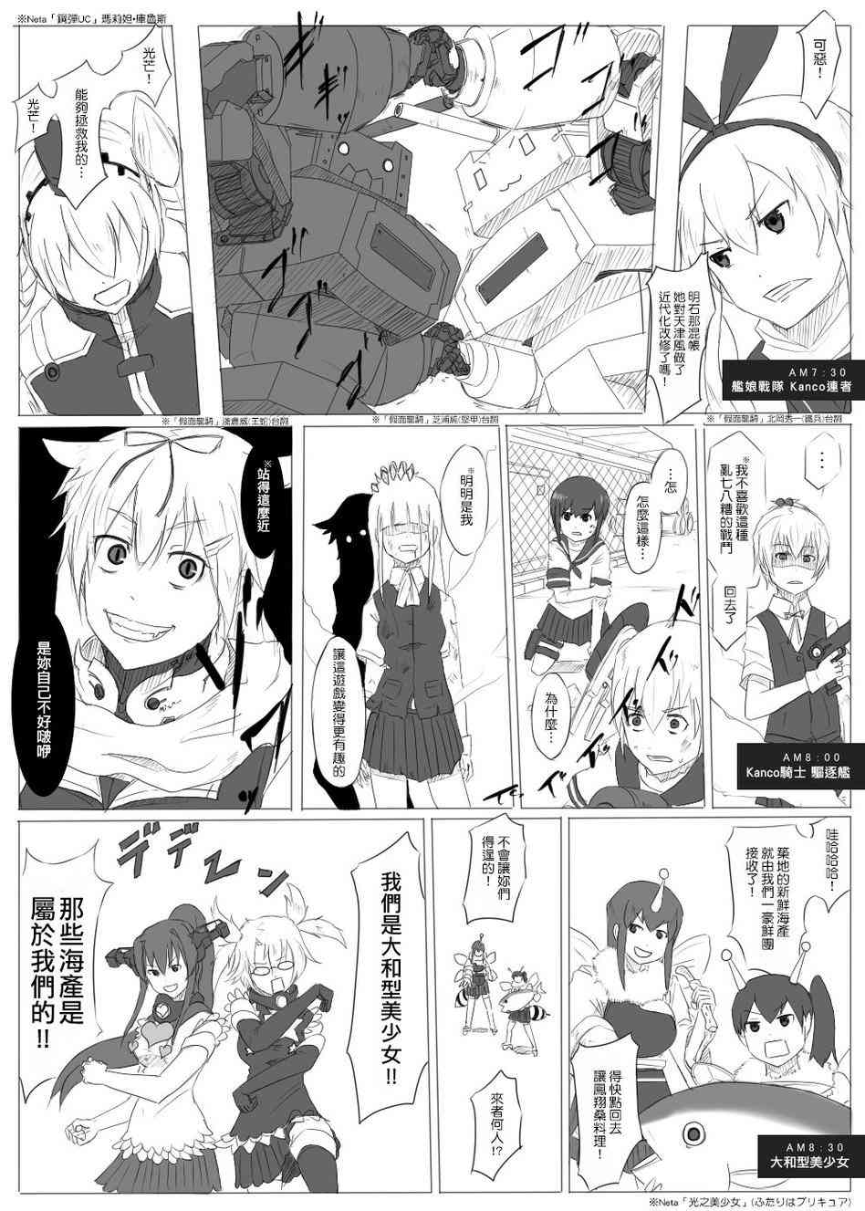 12话0