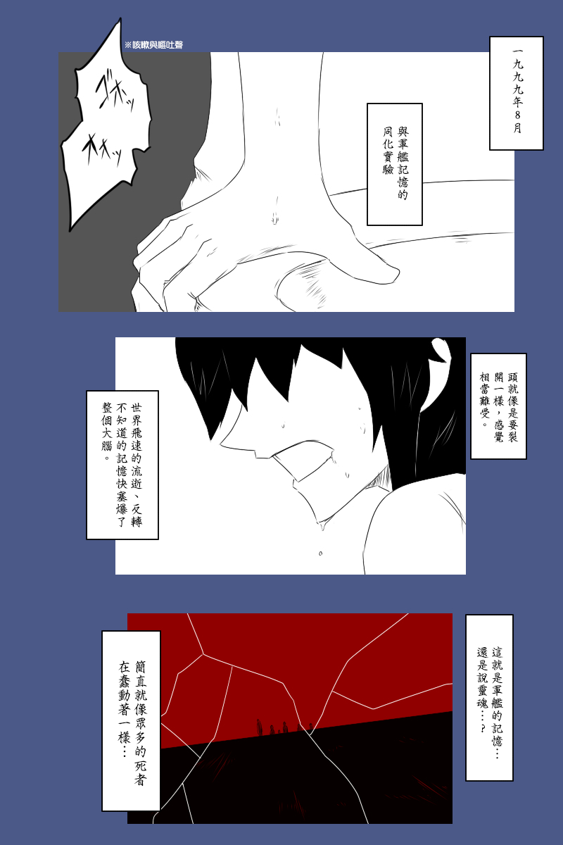 140.1话3