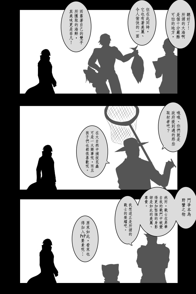 第140话下0