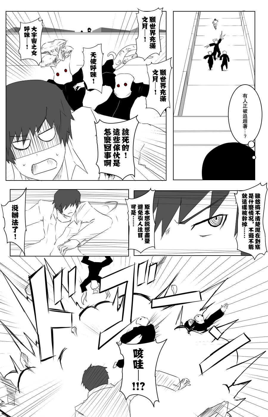 111话3