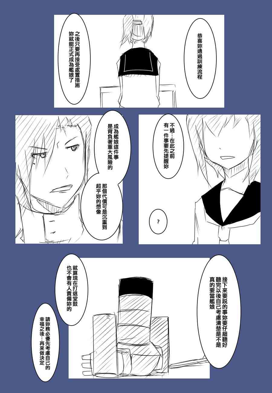 78话0