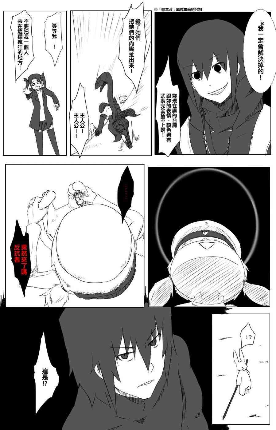 49话2