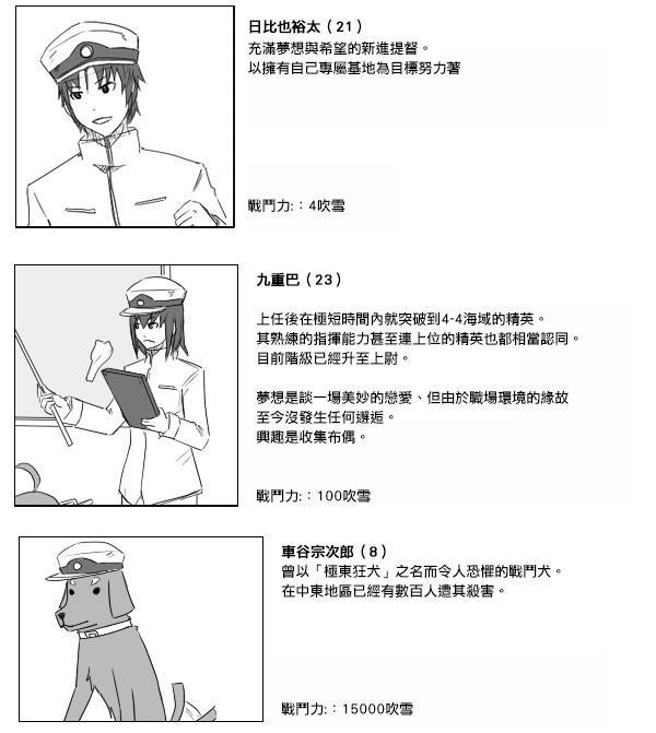 22话3