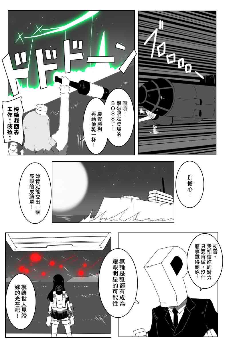 143话4