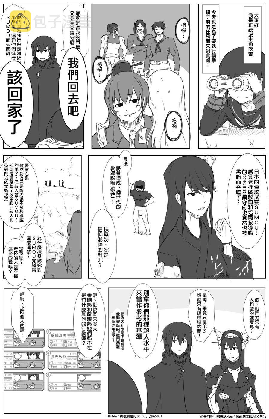 35话0