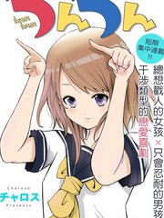79话4