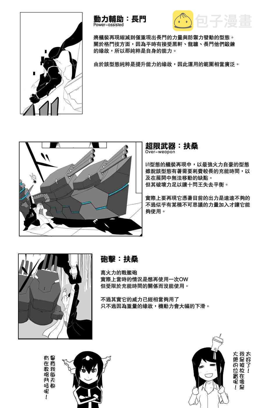 109话1