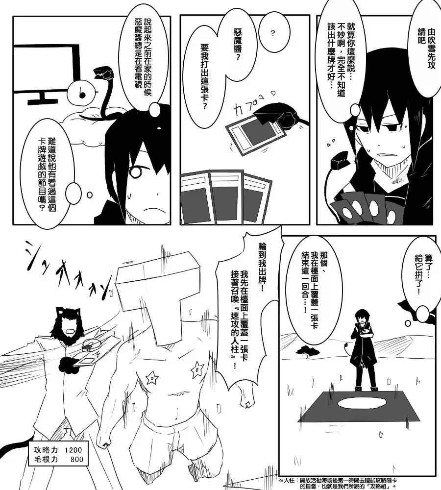 丛云改二2