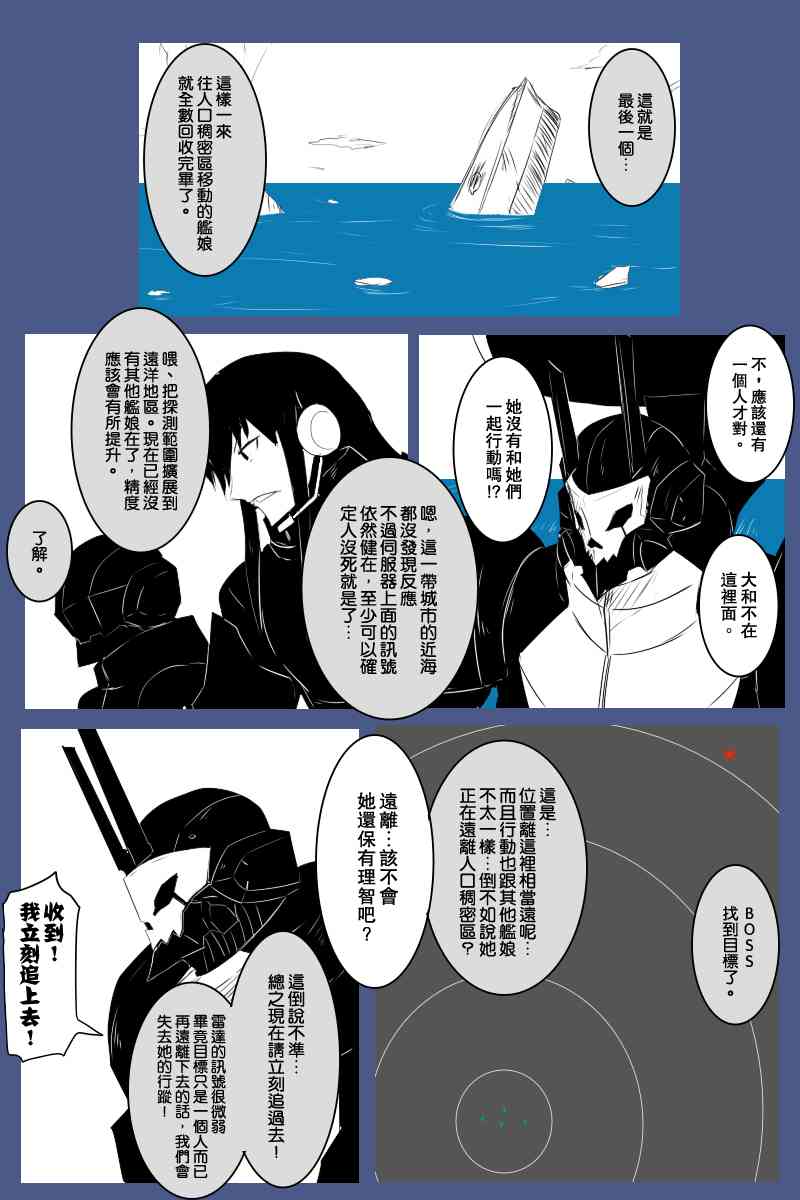 129话0