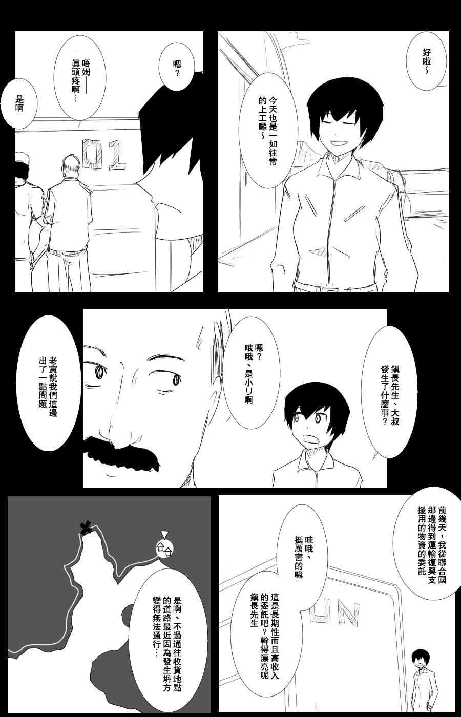 102话3