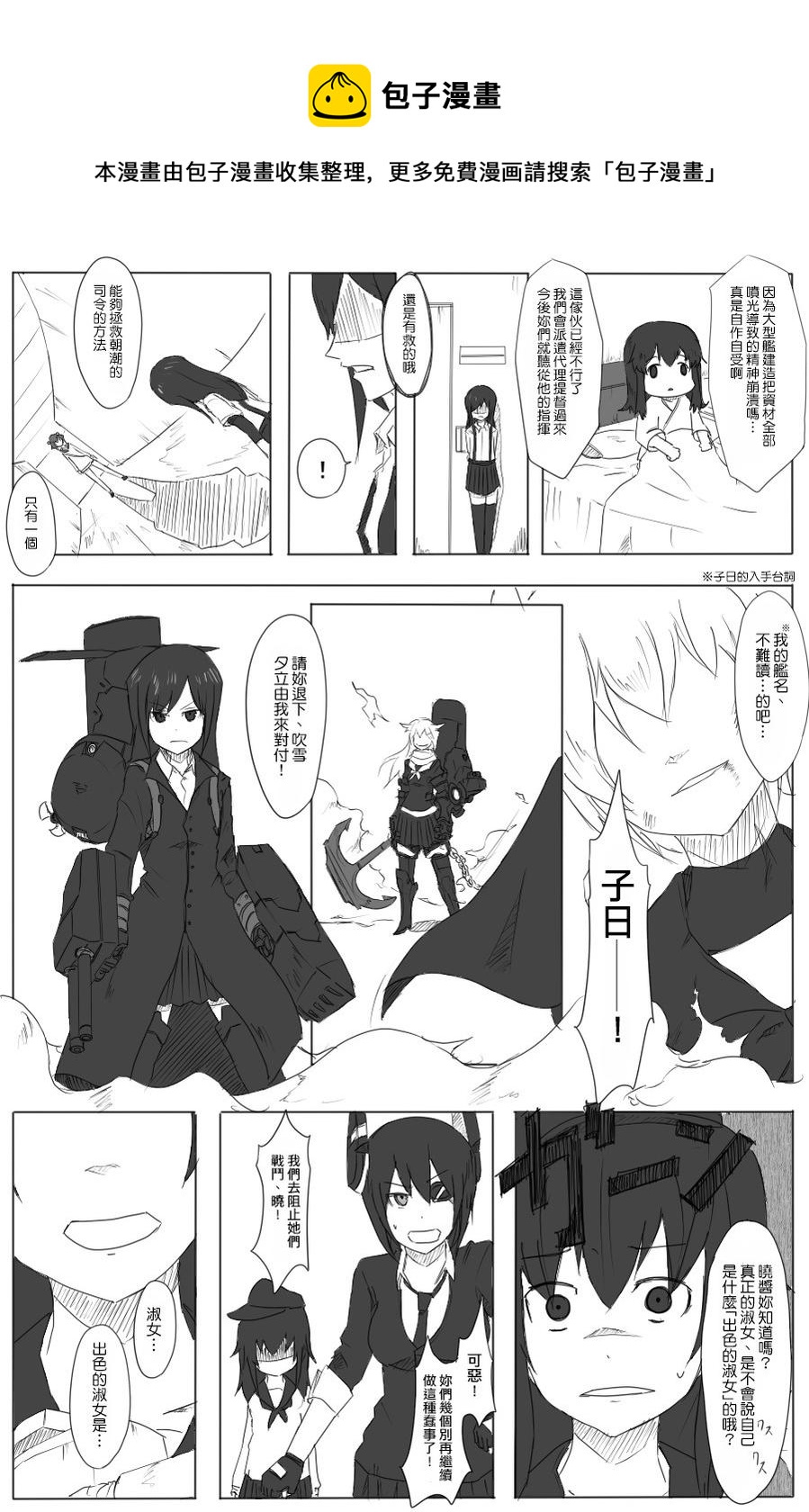 第14-19话0