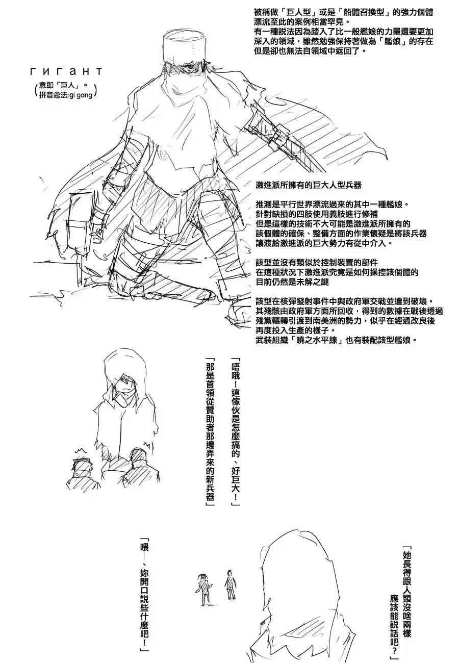 68话0