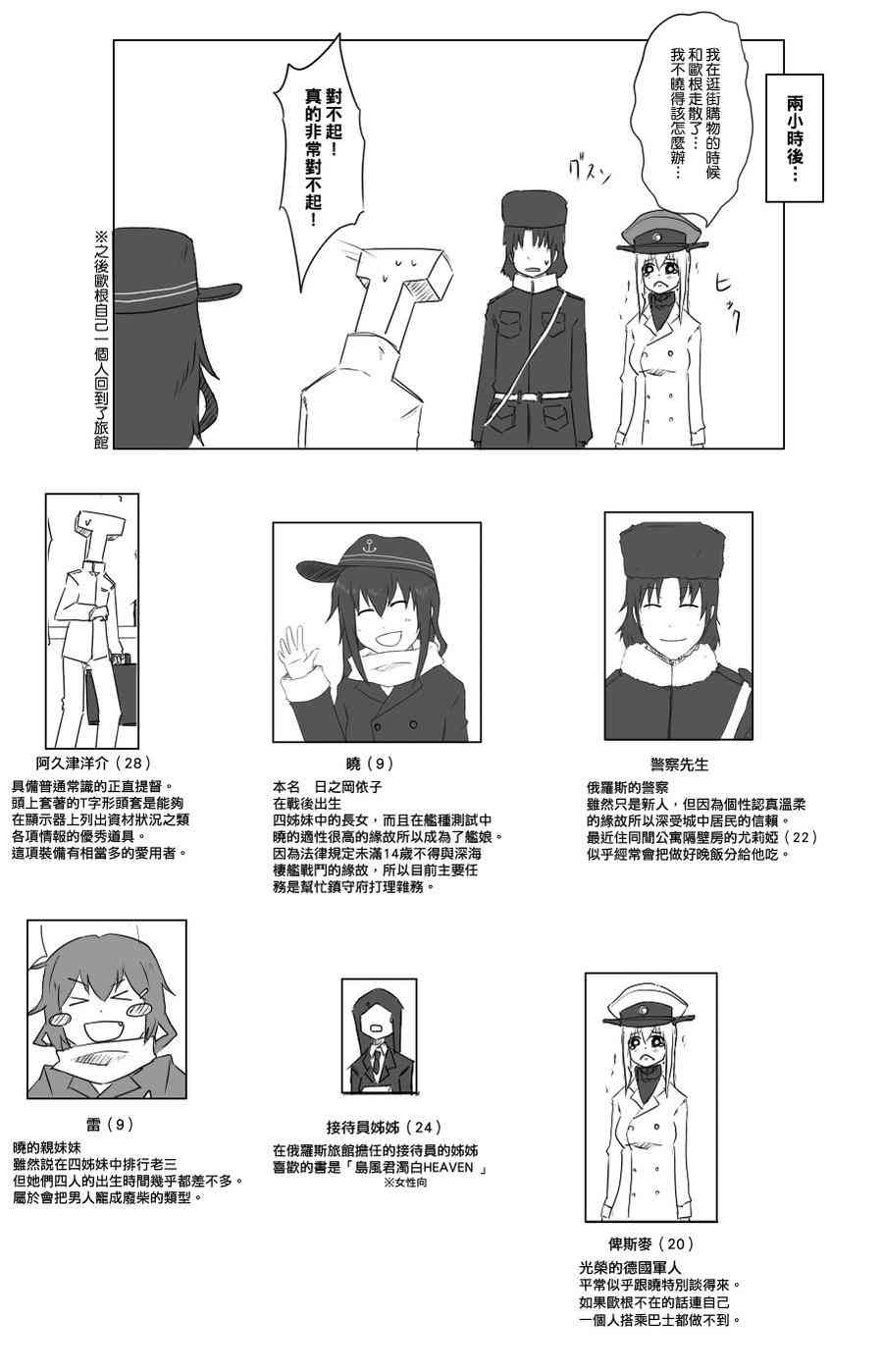 44话2