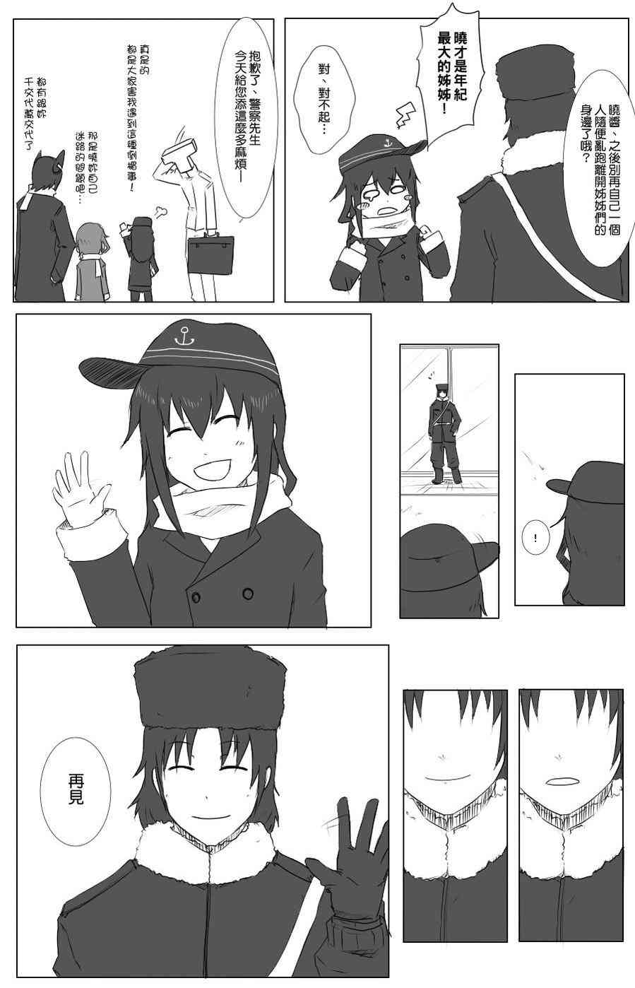 44话1