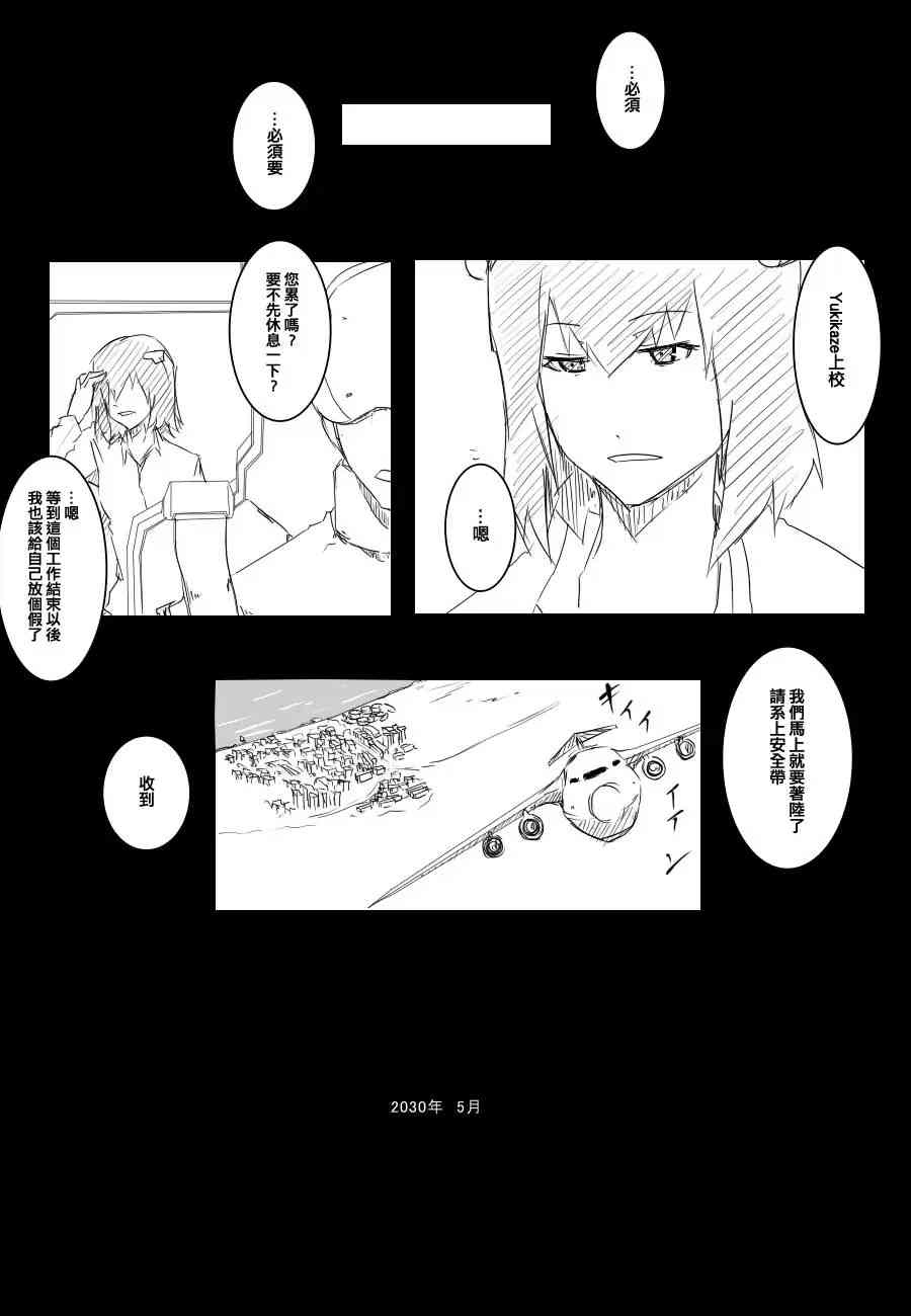 68话0