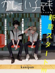 24话4