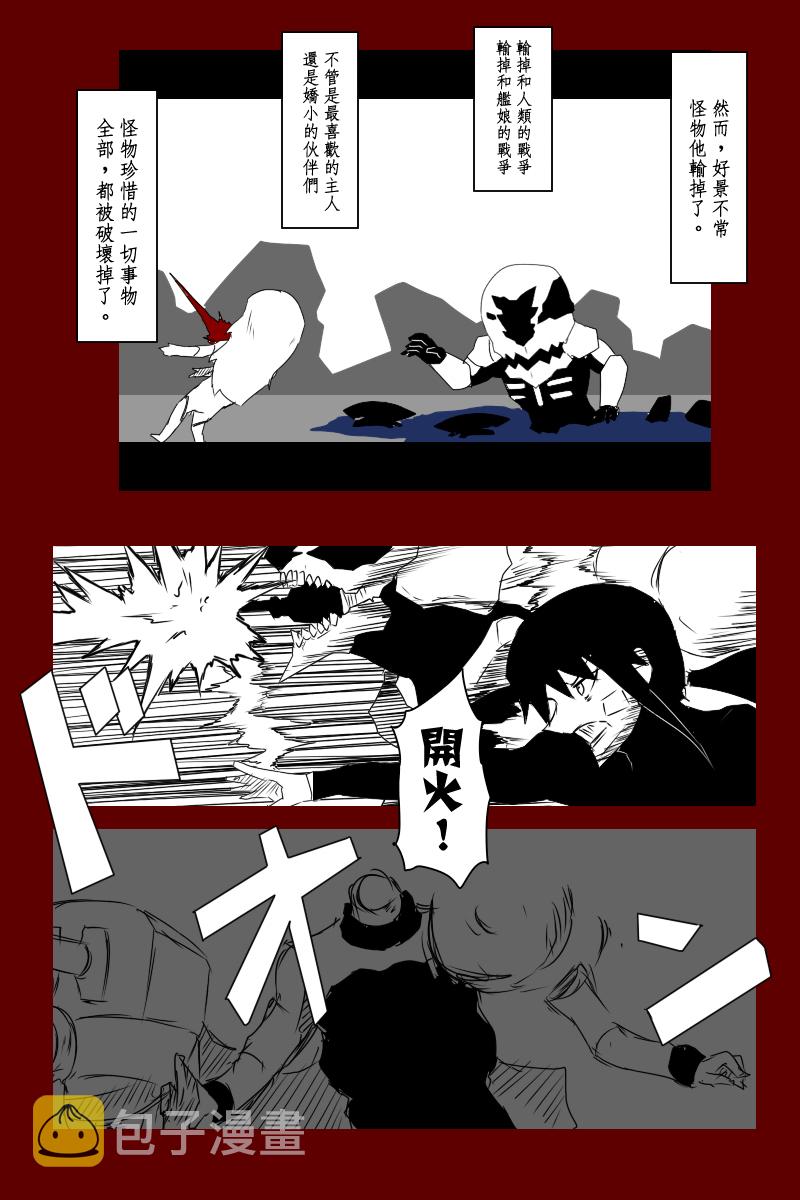 135.2话2