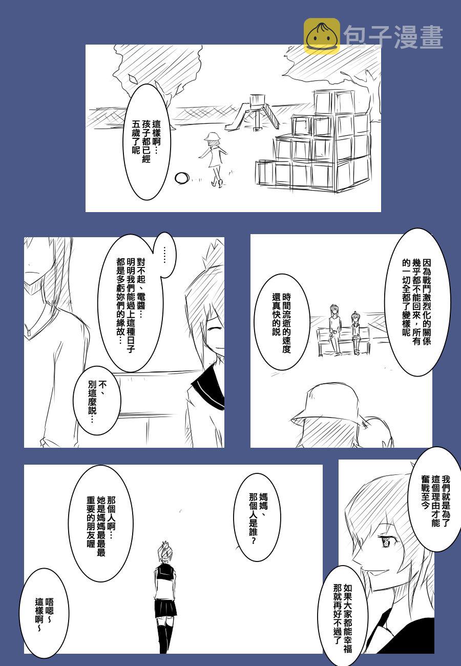 86话4