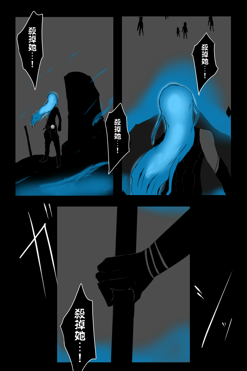 第121话中2