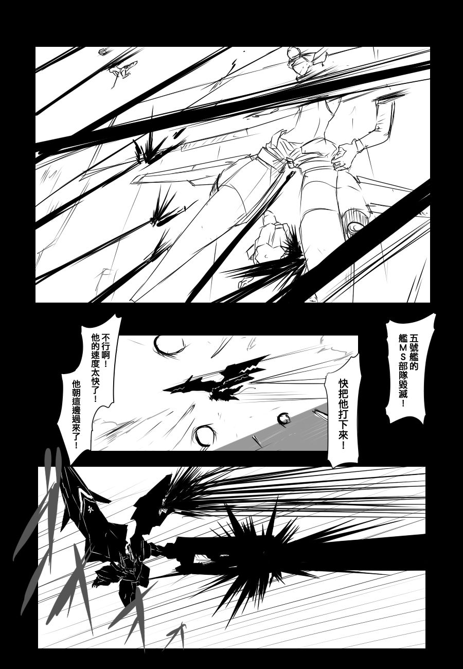 91话2