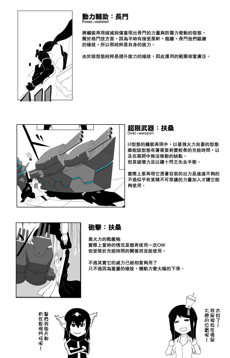 115话1
