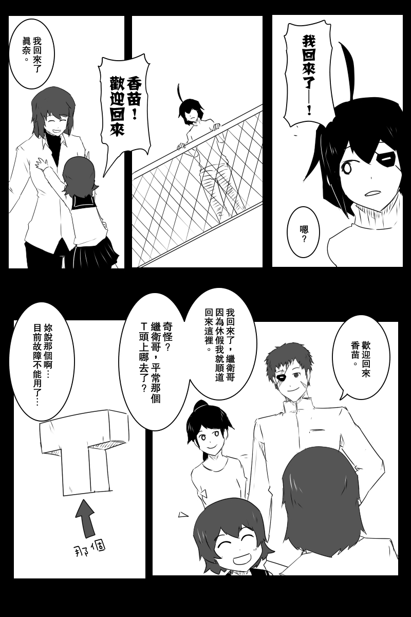 132话4