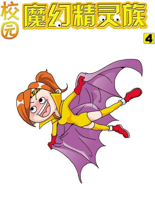 失传技术2
