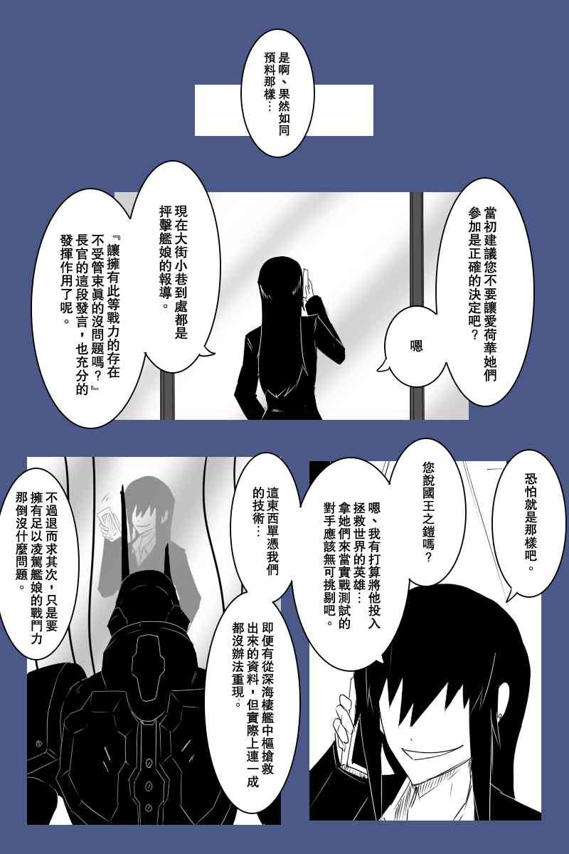 125话1