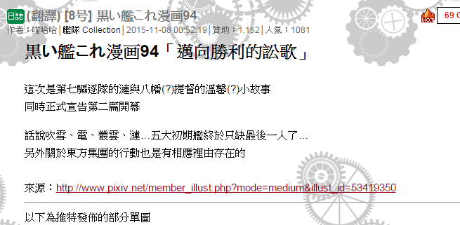 101话1