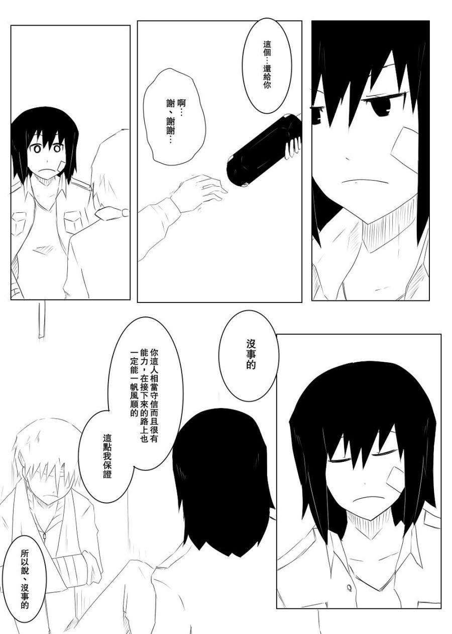 110话2