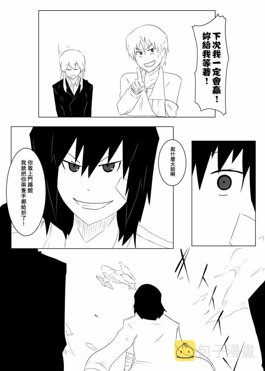 110话4