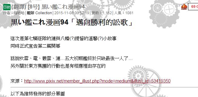 94话1