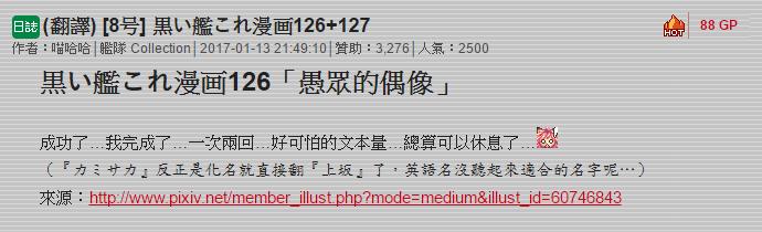 126话2