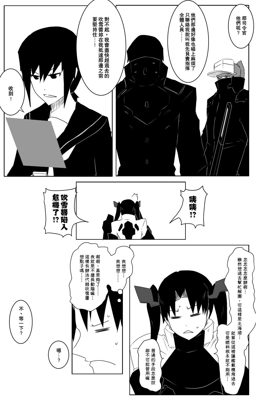 111话1