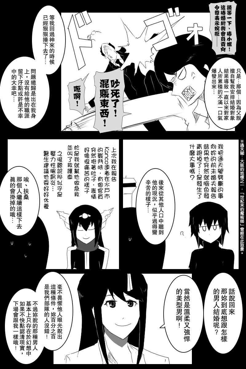 情人节3