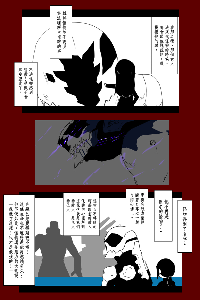 第131话下4