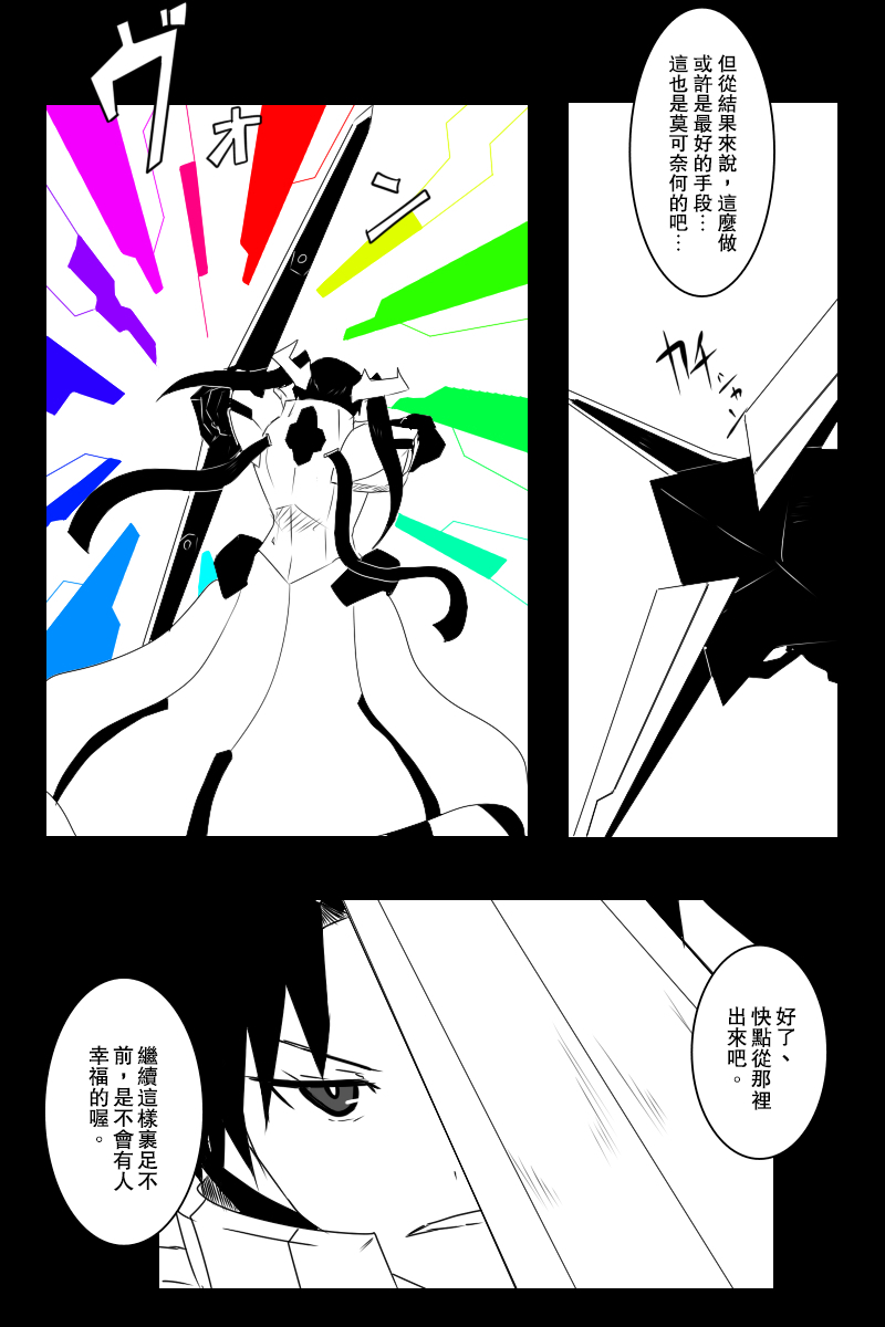 137话0