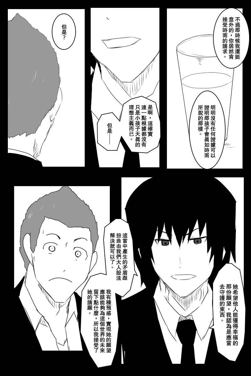 第130话下1
