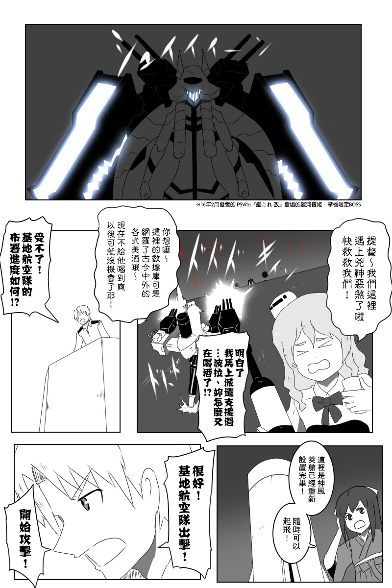 第143话上3