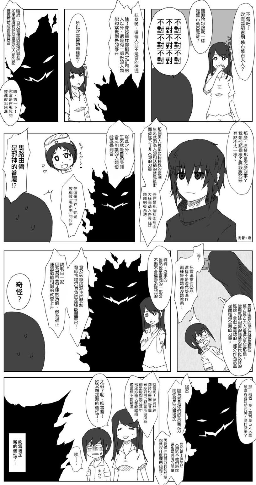 27话4