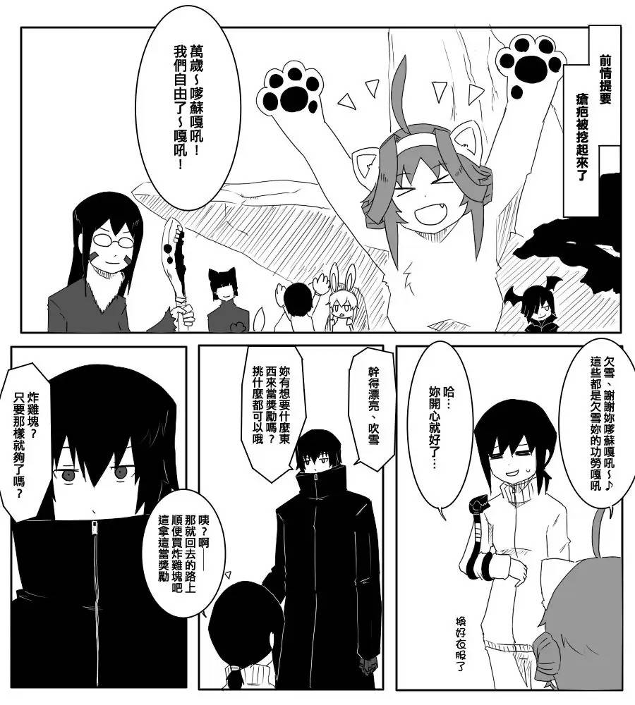 二周年0