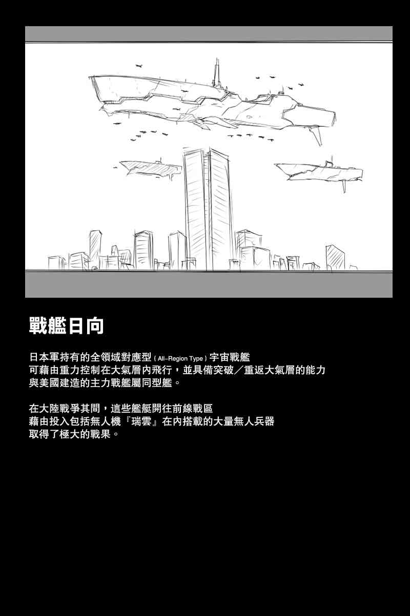 121.3话4