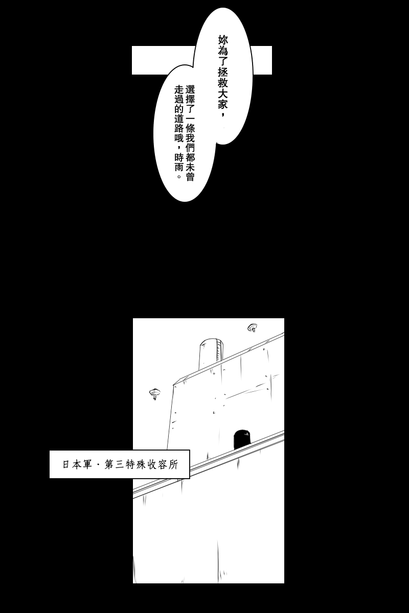 133话0