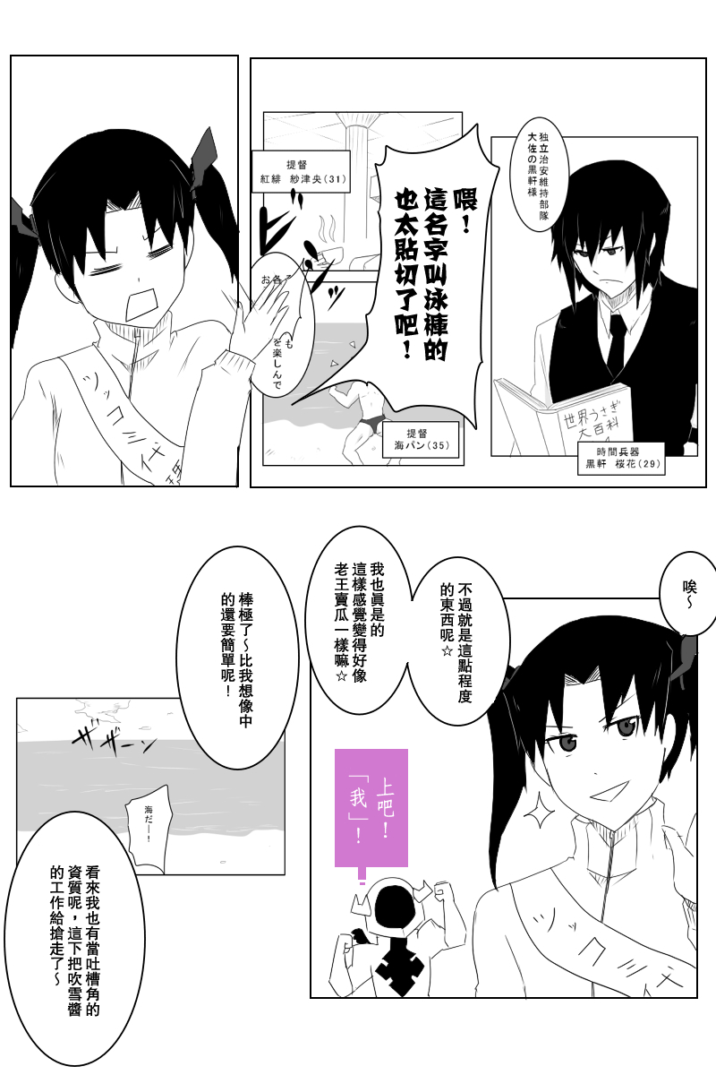 124话4