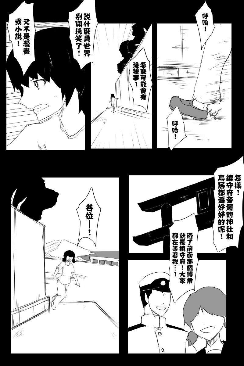 第121话上1